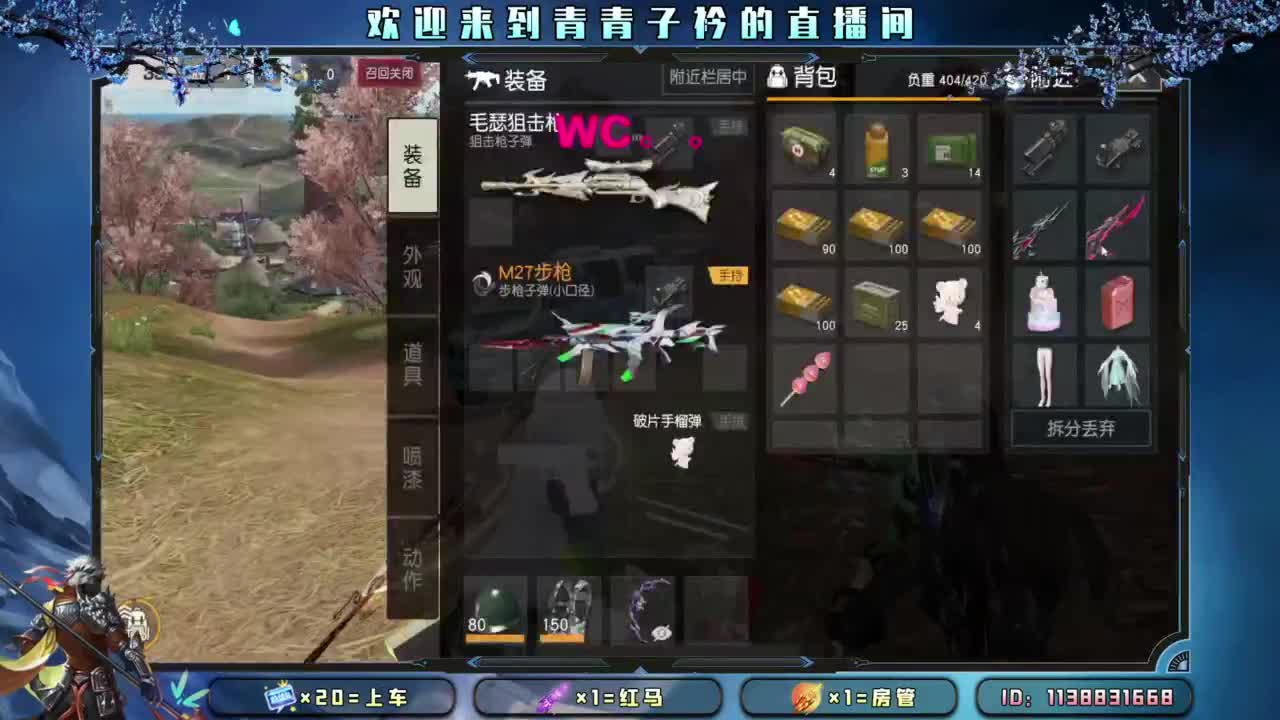 别辜负岁月。 第10段