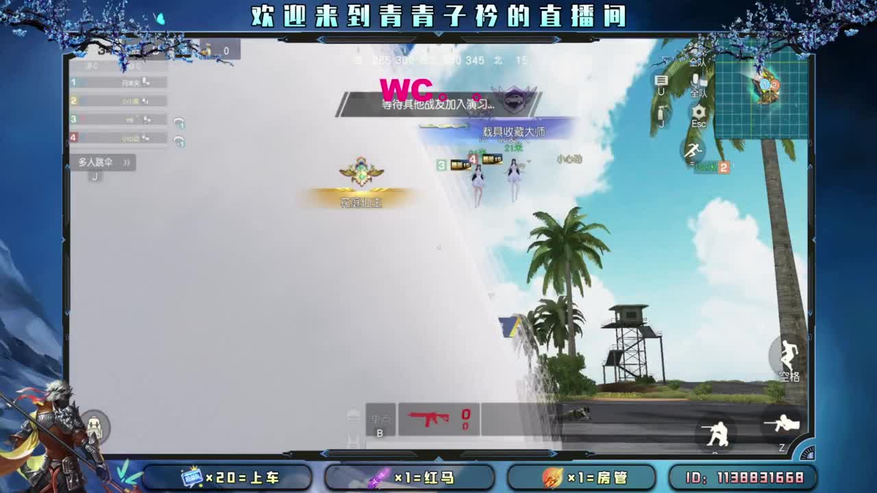 别辜负岁月。 第11段