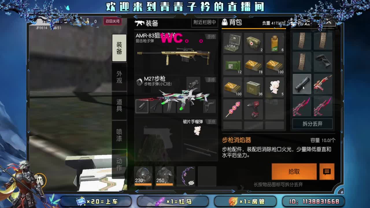 别辜负岁月。 第12段