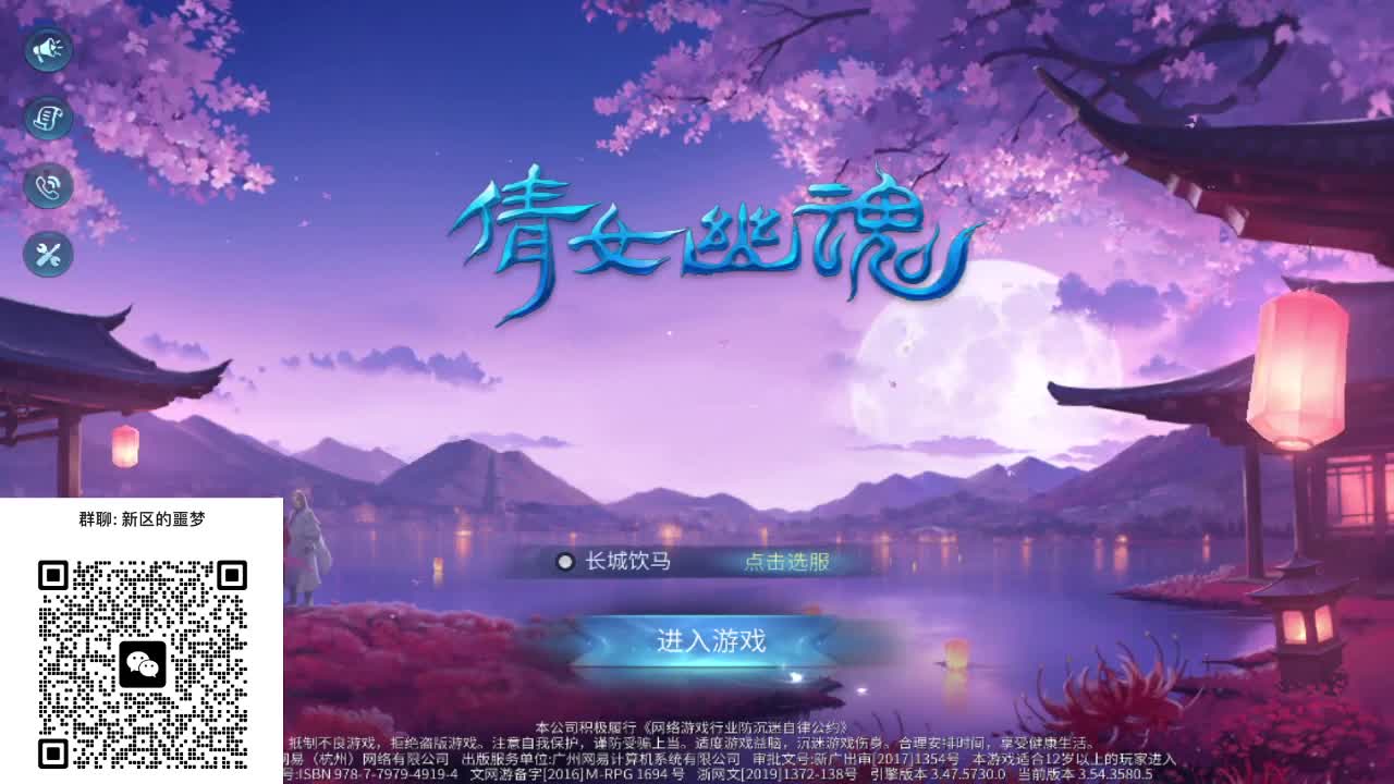 一直被针对，从未被超越！ 第1段