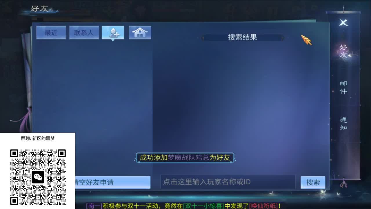 一直被针对，从未被超越！ 第4段