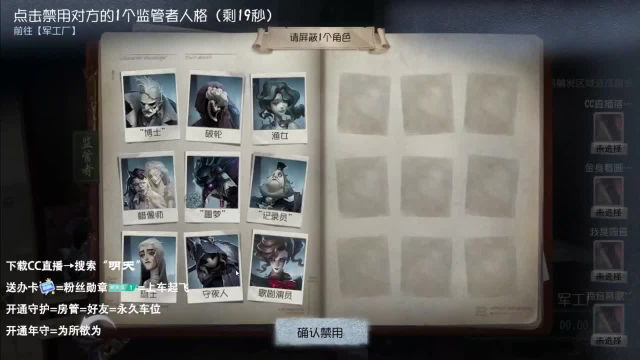 忄生感声优 在线宠粉 第2段