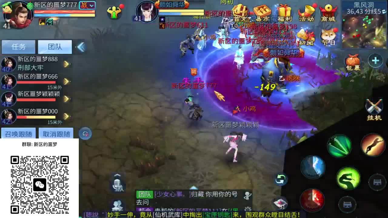 一直被针对，从未被超越！ 第8段