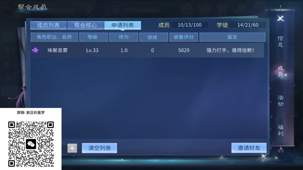 一直被针对，从未被超越！ 第9段