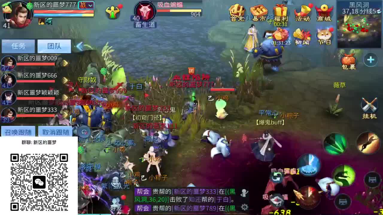 一直被针对，从未被超越！ 第10段