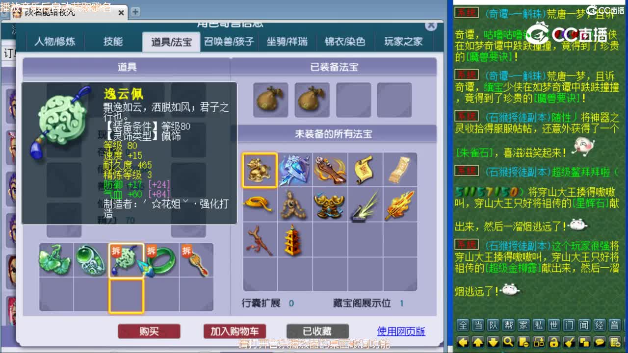 cc_capture_20231109171508