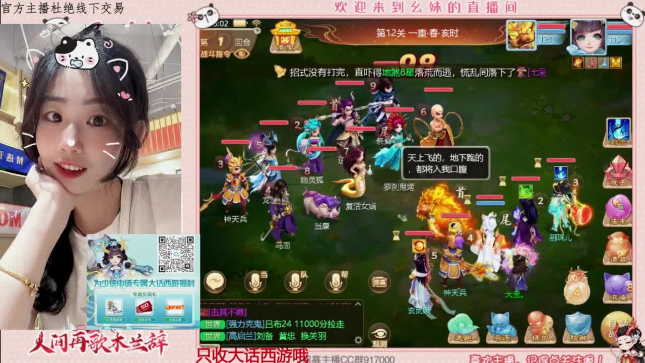 陪你听风 第1段