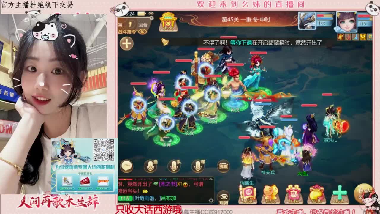 陪你听风 第3段