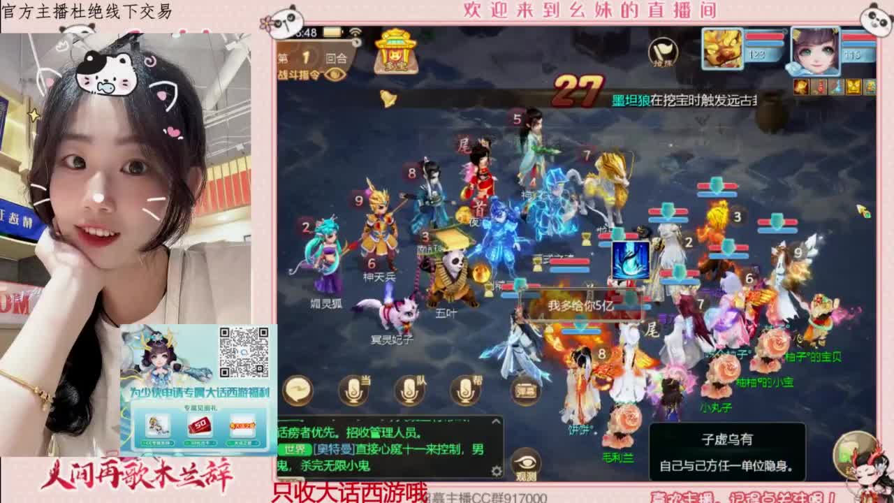 陪你听风 第4段