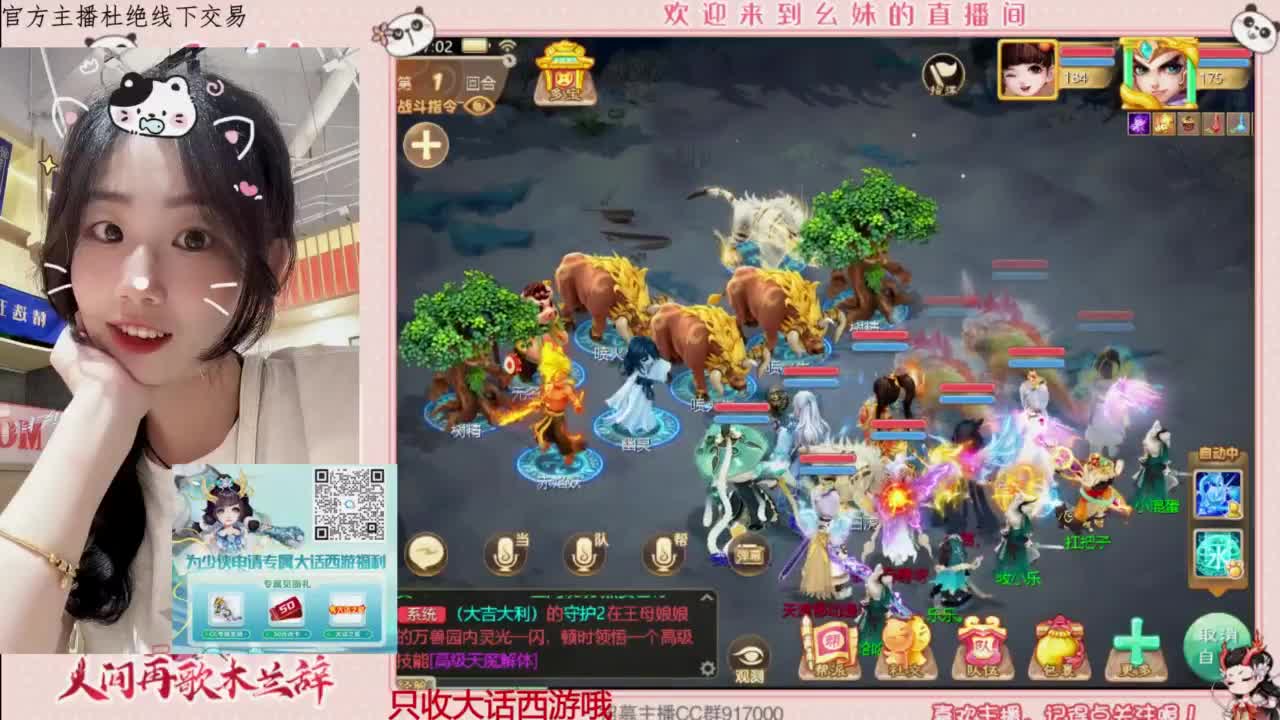 陪你听风 第5段