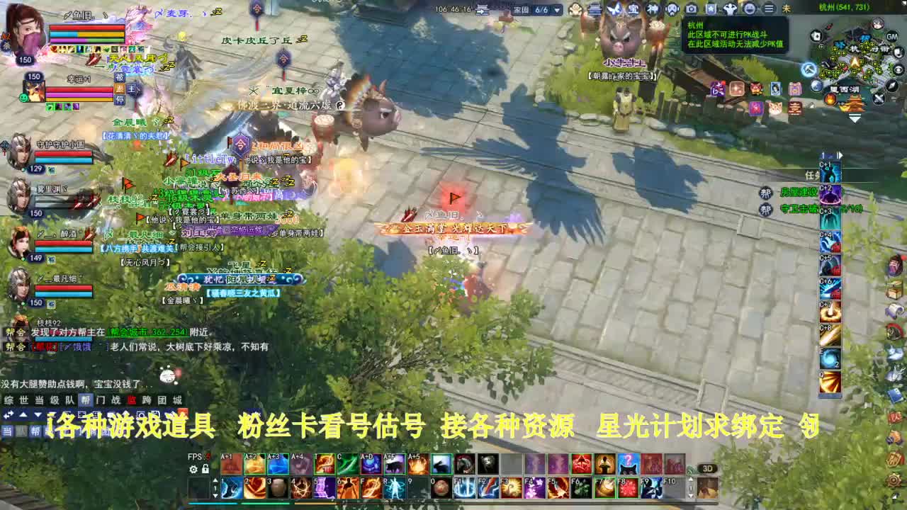 专业看号估号！星光计划求绑定！ 第1段