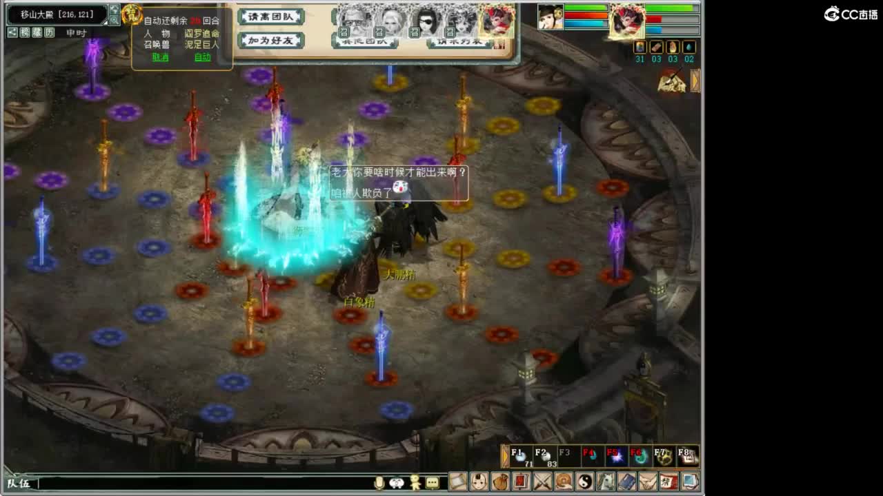 进来唠嗑 第1段