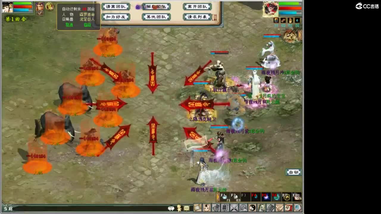 进来唠嗑 第2段