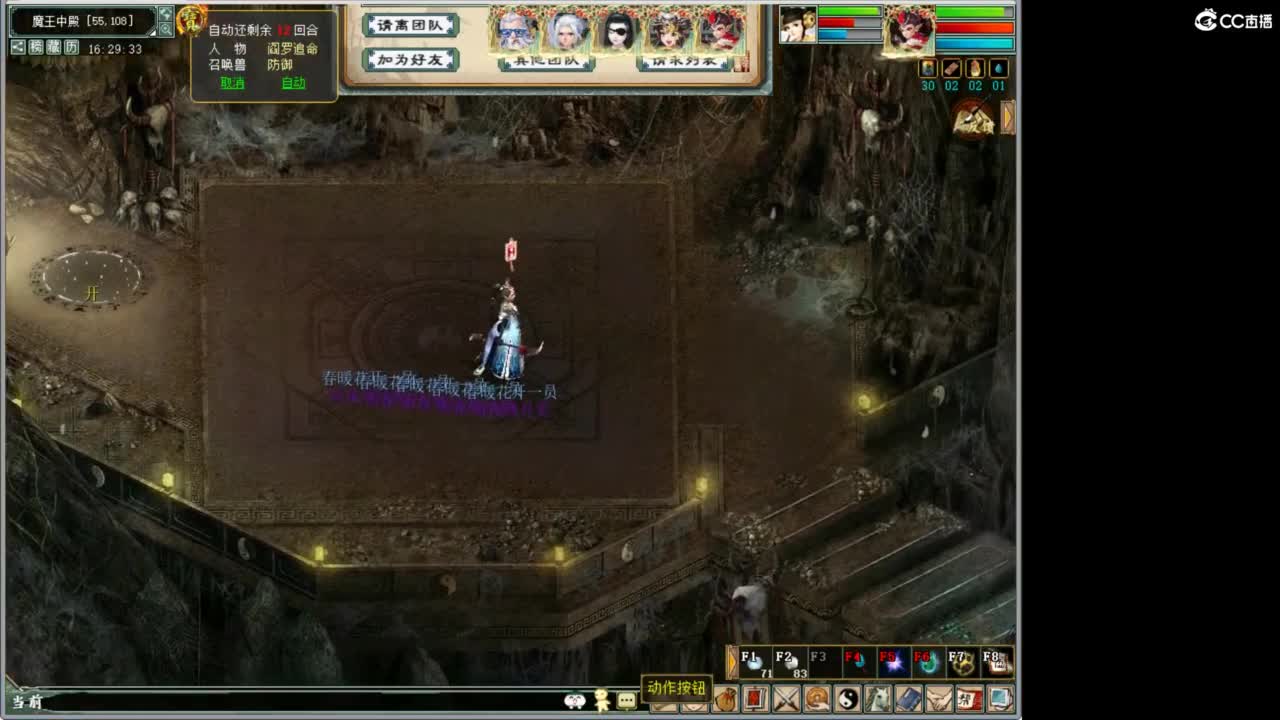 进来唠嗑 第3段