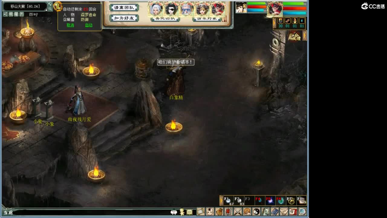 进来唠嗑 第5段