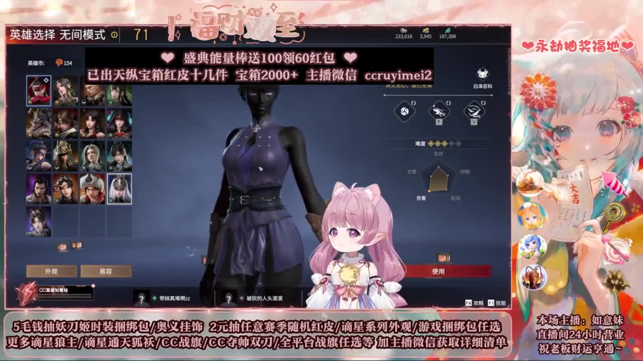 2元抽红皮 低价包战旗 第1段
