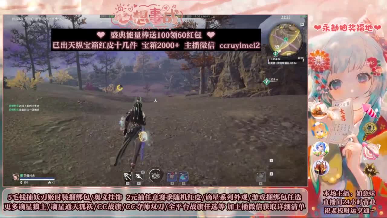 2元抽红皮 低价包战旗 第3段