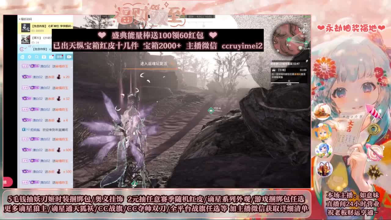 2元抽红皮 低价包战旗 第4段