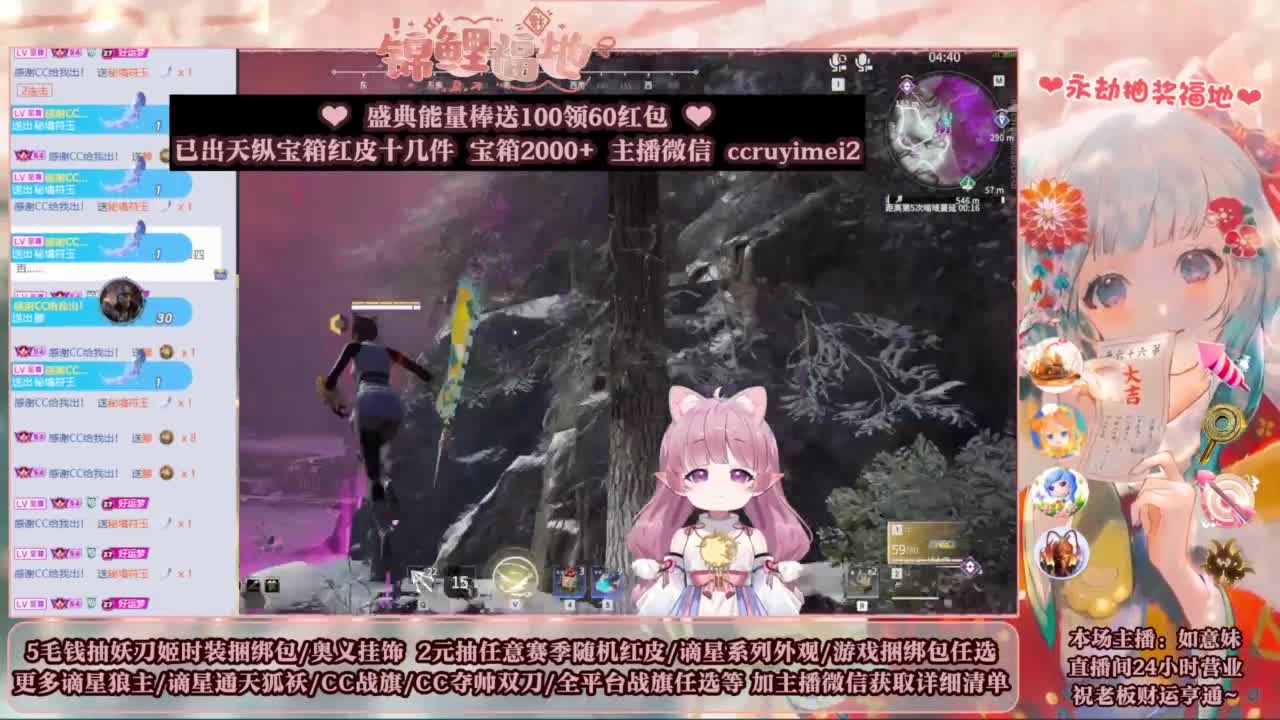 2元抽红皮 低价包战旗 第6段