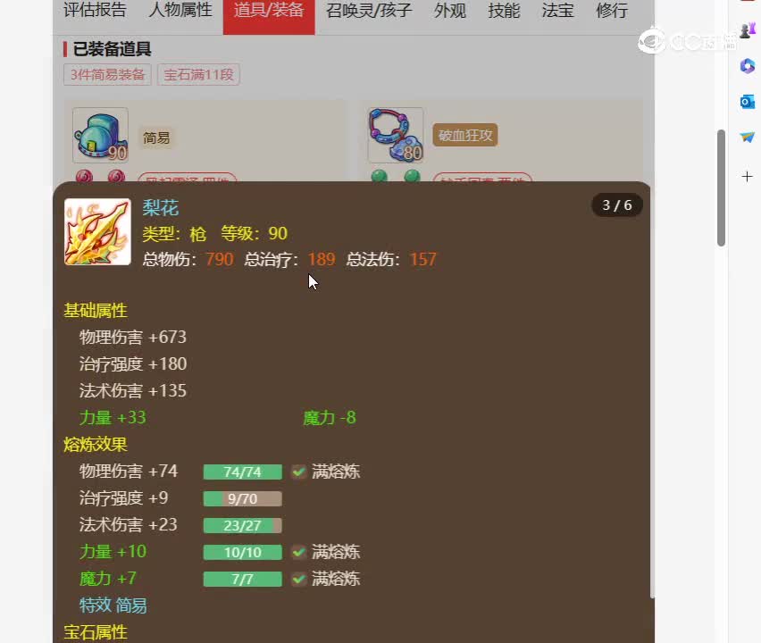 desktop 2023-11-09 17-39-50