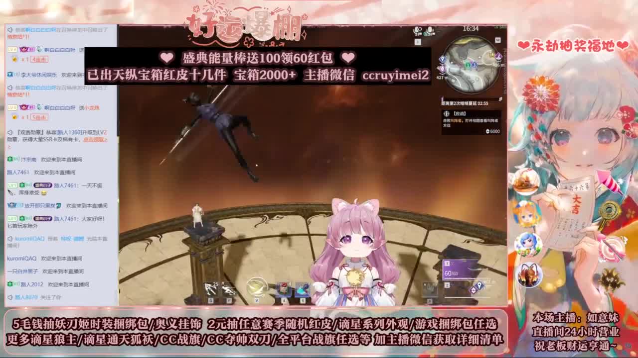 2元抽红皮 低价包战旗 第8段