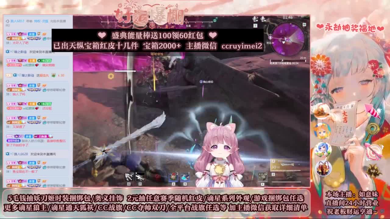 2元抽红皮 低价包战旗 第10段