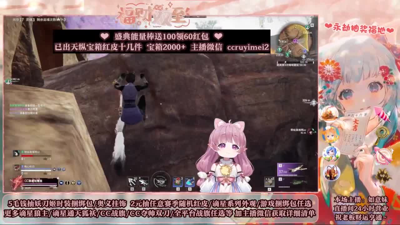 2元抽红皮 低价包战旗 第12段