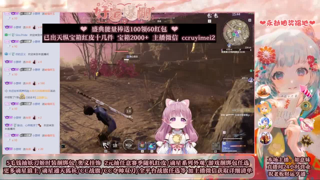 2元抽红皮 低价包战旗 第13段