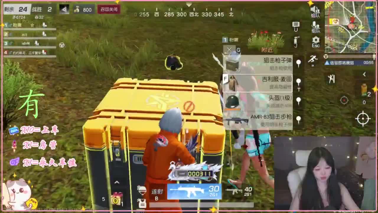 有的  来降妖~ 第6段