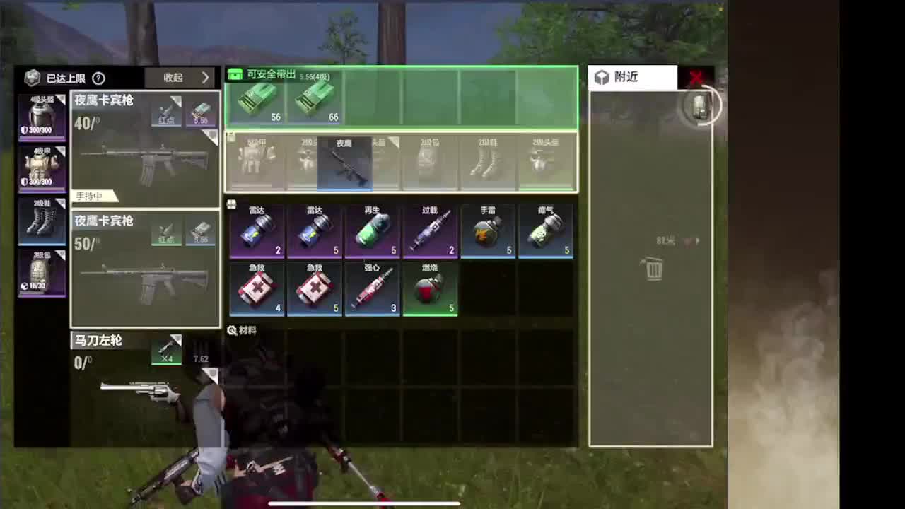 接护接IOS段 第6段