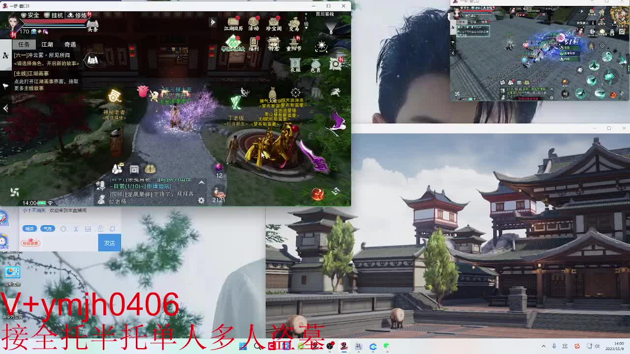 接各种 第4段