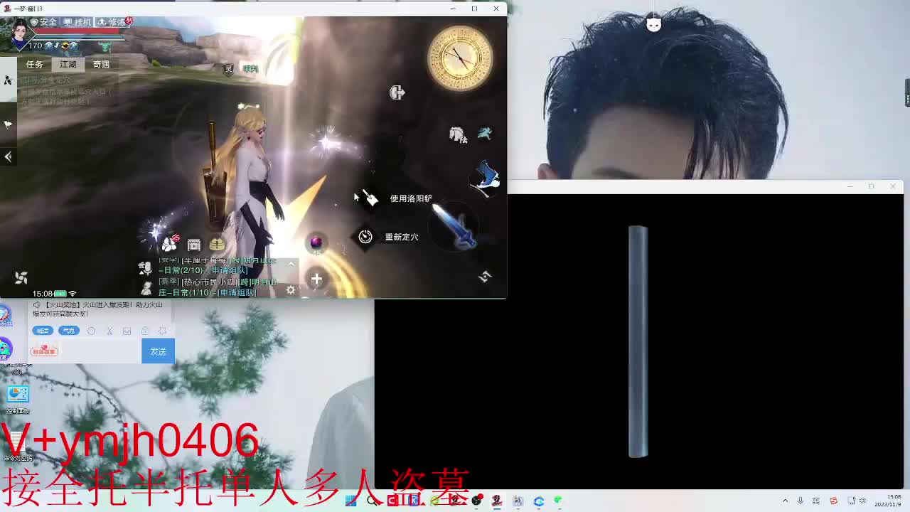 接各种 第6段