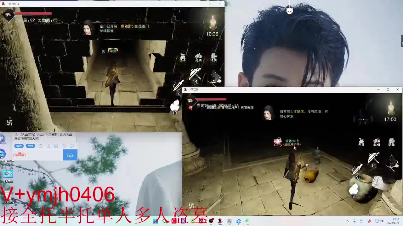 接各种 第7段