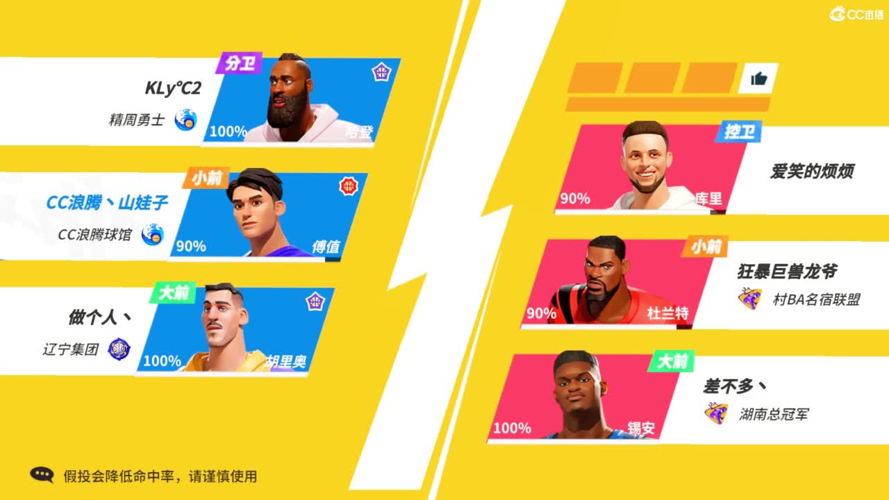 娃子不会打球 第2段