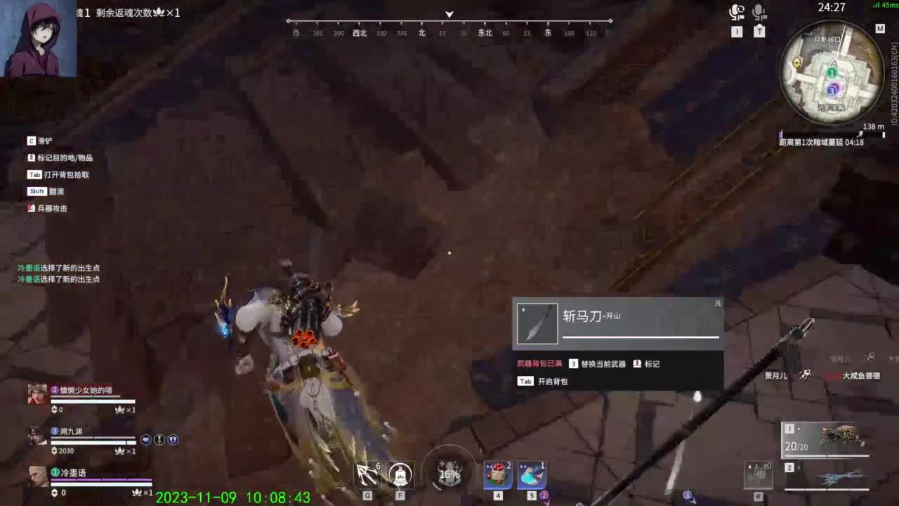 不对、很不对。 第1段