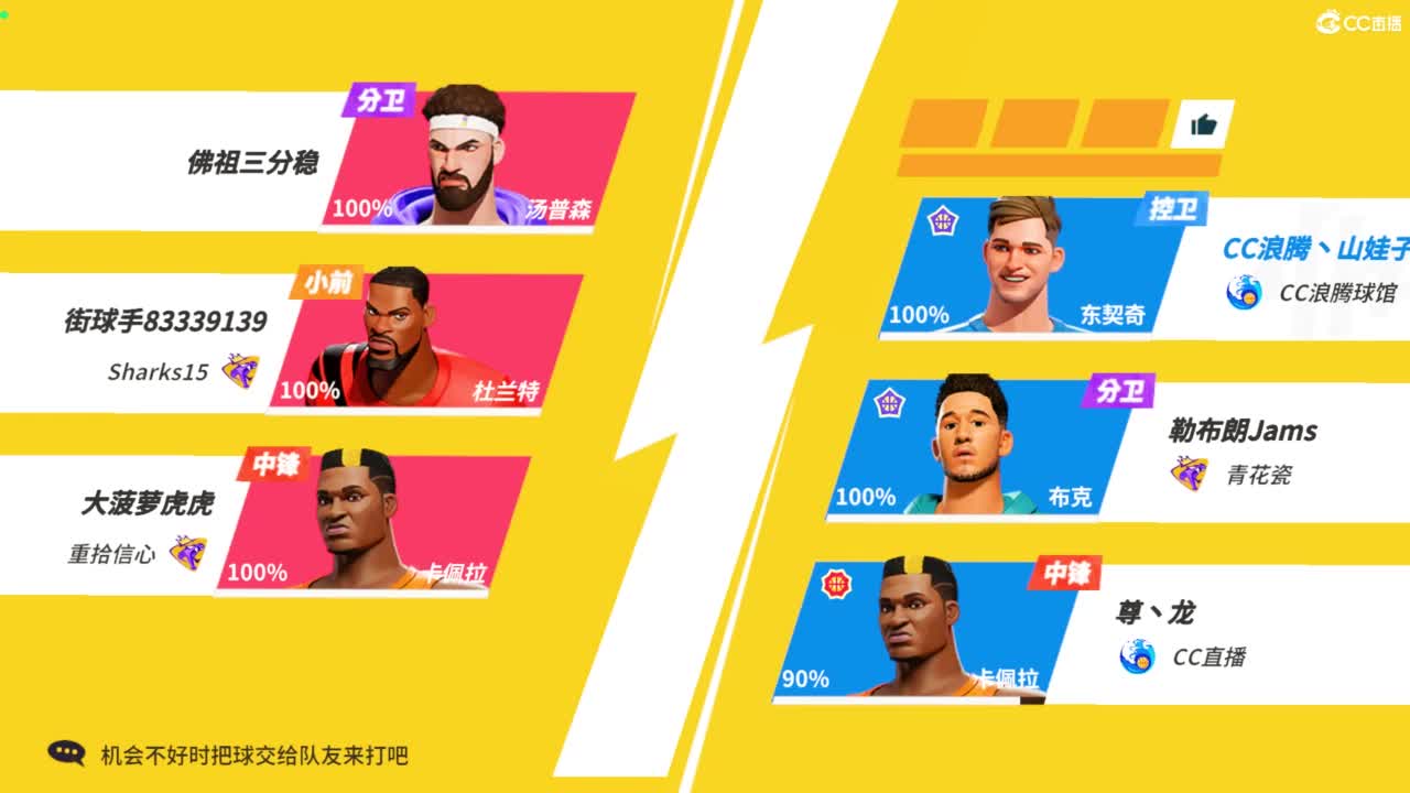娃子不会打球 第4段