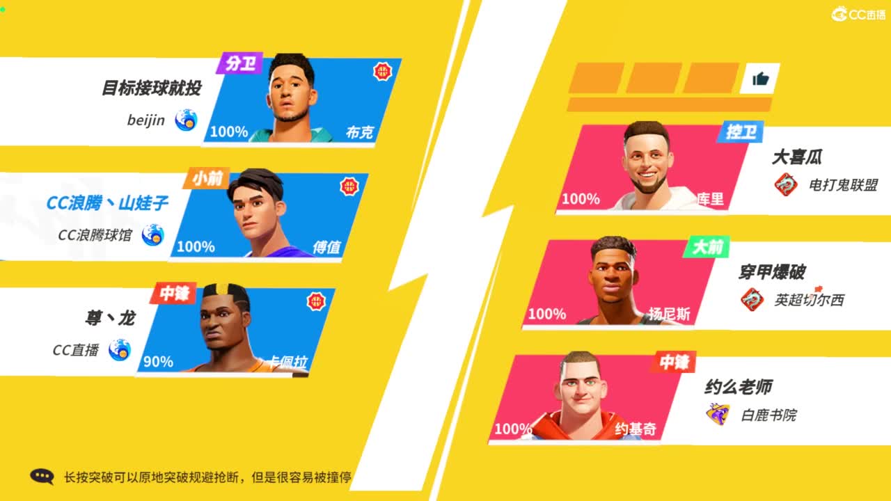 娃子不会打球 第5段