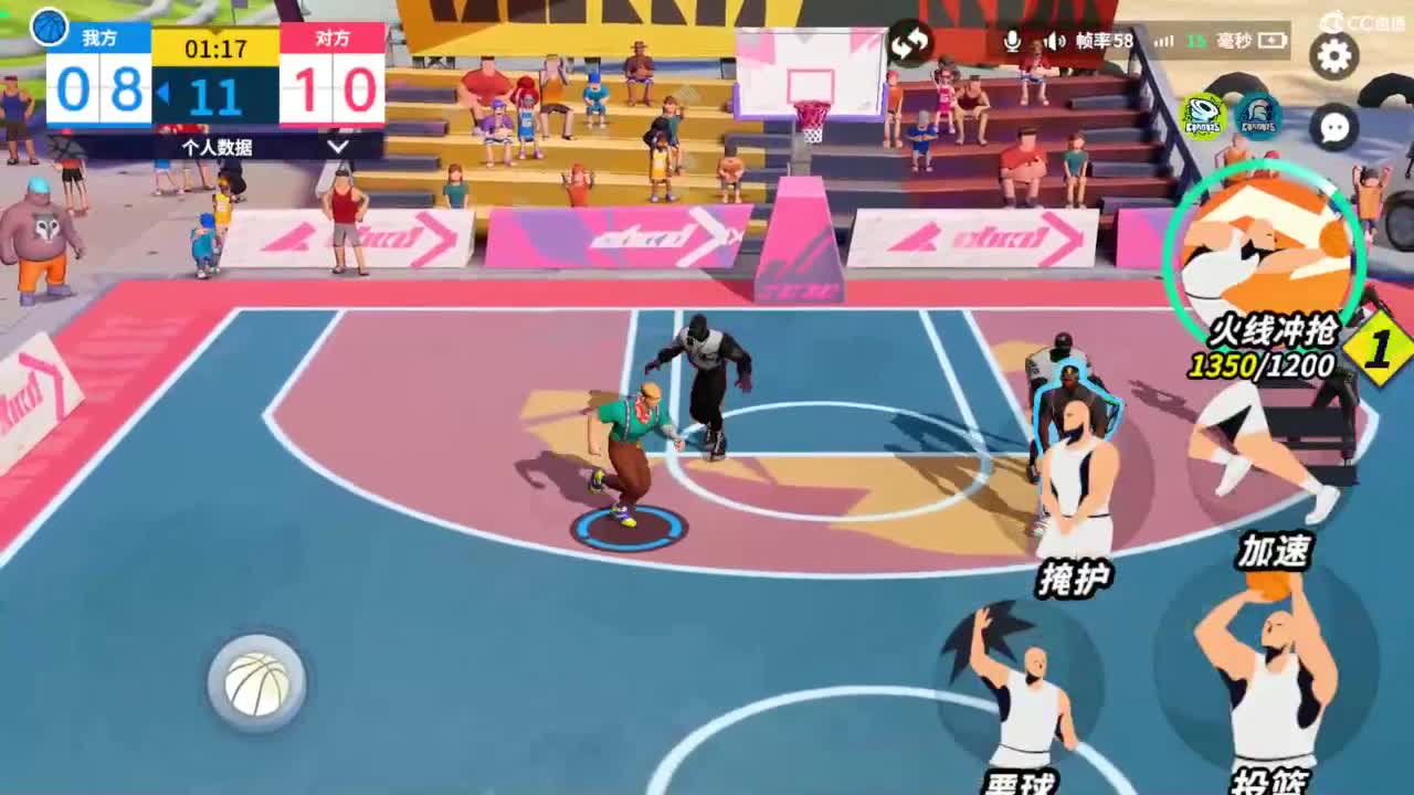 娃子不会打球 第7段