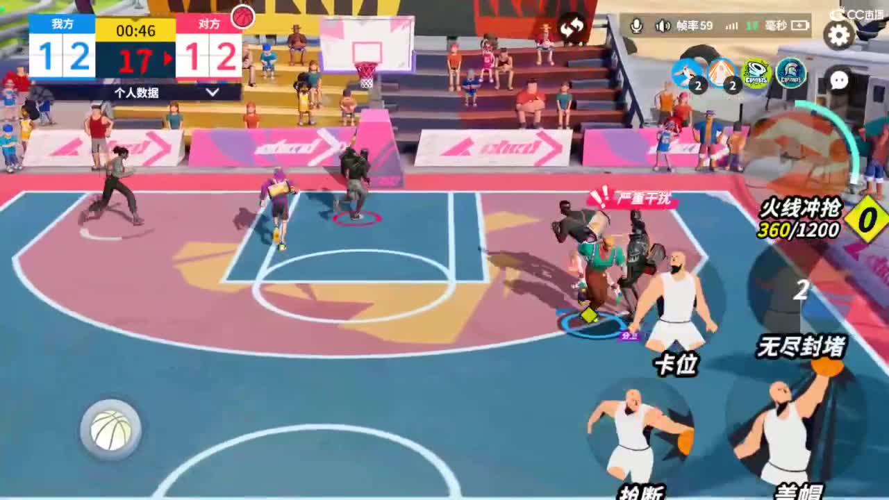 娃子不会打球 第8段