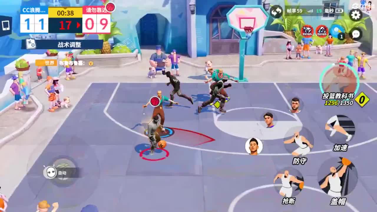 娃子不会打球 第9段