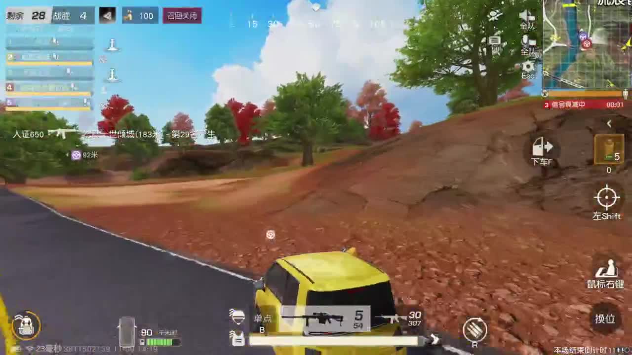 这个主播很陌生 第5段