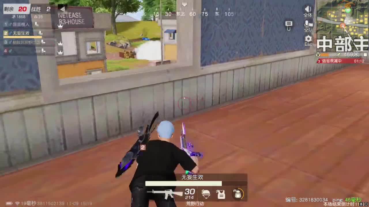 这个主播很陌生 第7段