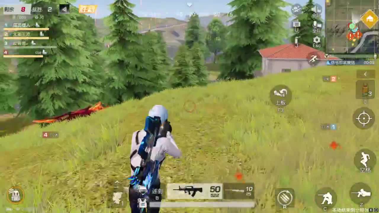 这个主播很陌生 第8段