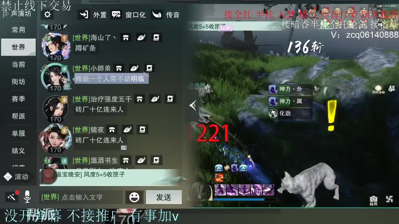 接暗香 接赛区六终绝 第1段