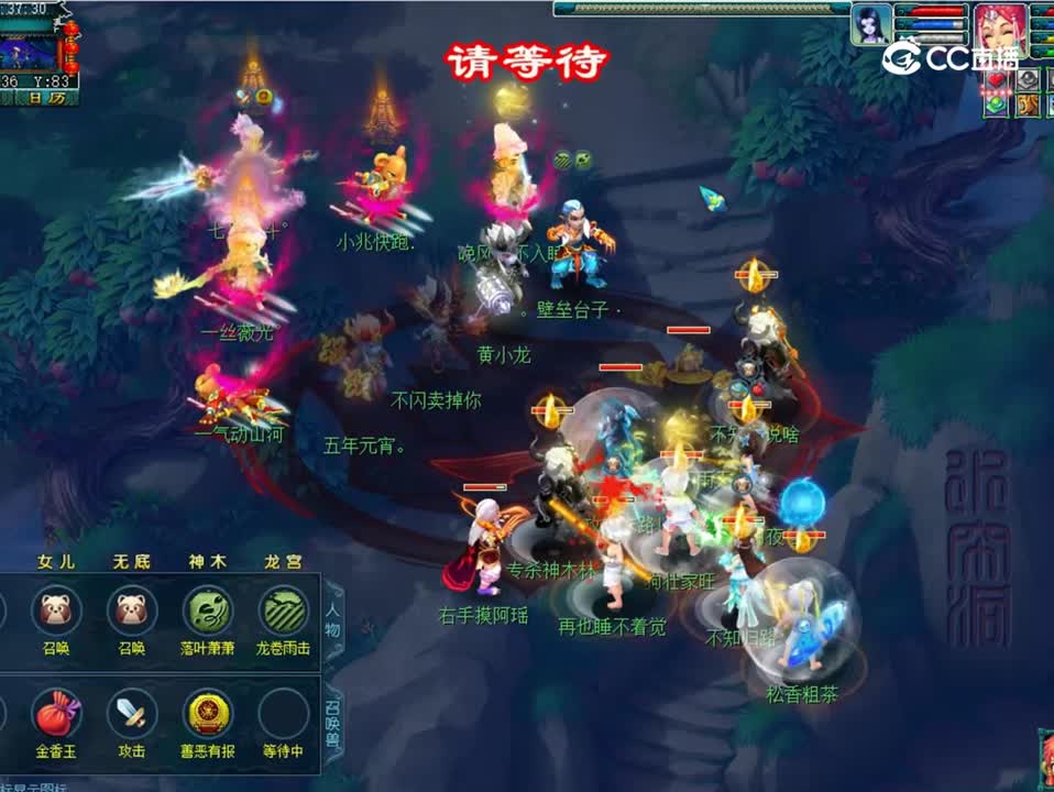 梦幻西游：175双法3连胜三攻，联赛8强排位，神佑是防点杀利器！