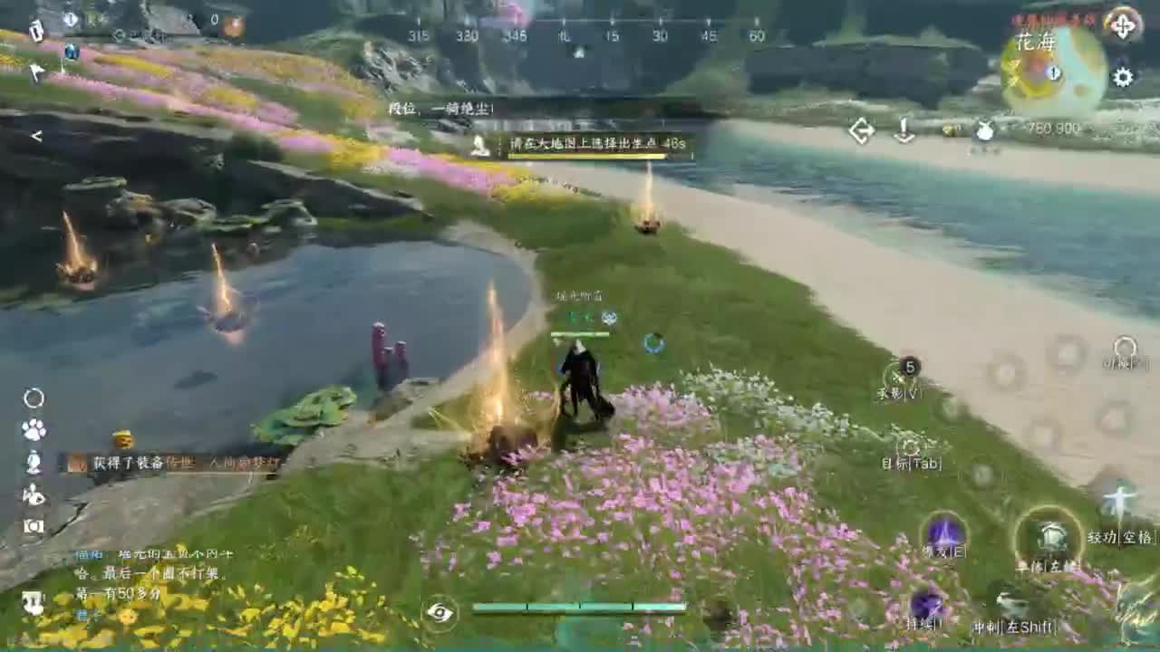 接Pvp和周常托管 第1段