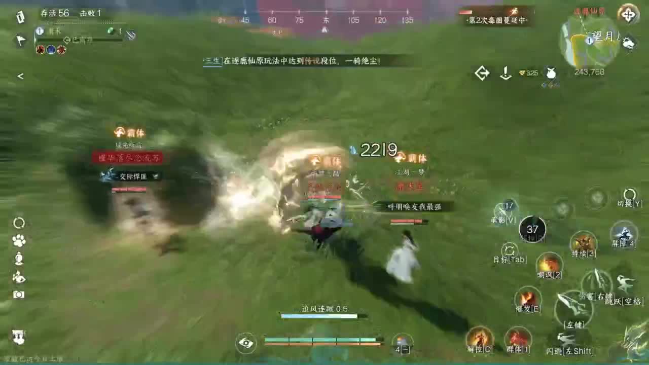 接Pvp和周常托管 第2段