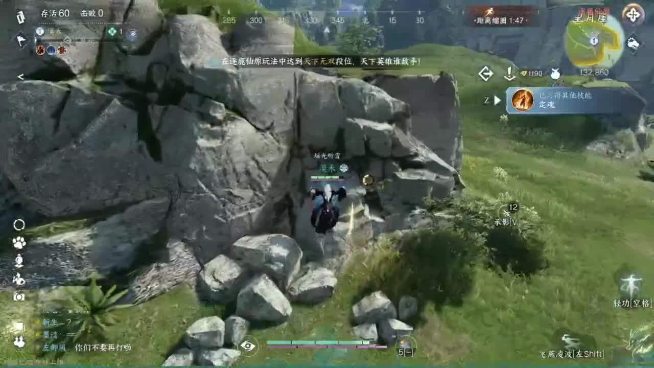 接Pvp和周常托管 第3段