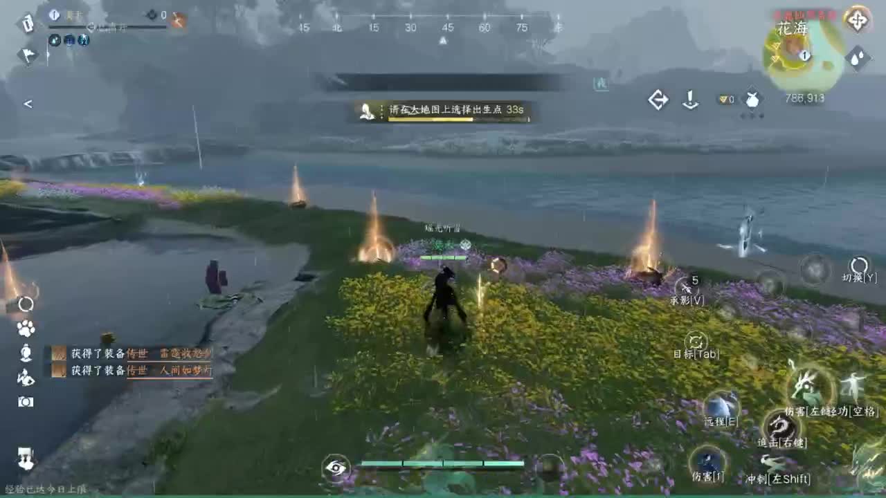 接Pvp和周常托管 第4段