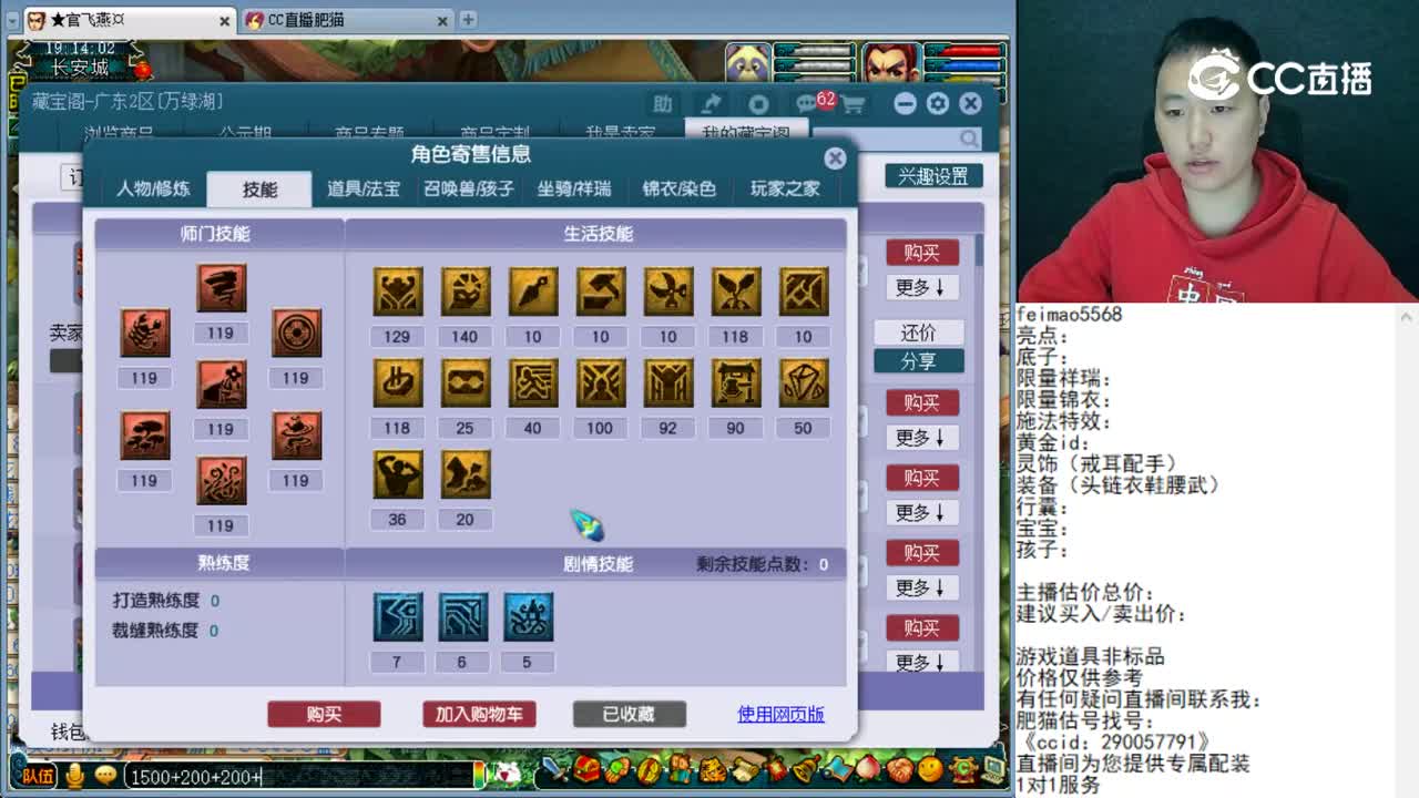 【主播点评】无底洞